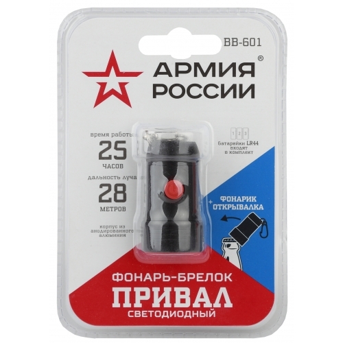 Б0030181 3
