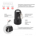 Фонарик брелок светодиодный АРМИЯ РОССИИ BB-601 для ключей карабин рефлектор открывашка на батарейках 0,5Вт алюминиевый